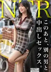 348NTR-099 【NTR】めちゃくちゃエロい体でめちゃくちゃMwww あ、彼氏くんはコイツがマゾなの知らないんだっけwwwの画像