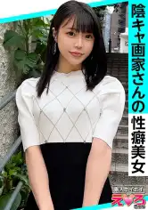 420ERK-101 あこちゃん(22) 素人ホイホイ・えろきゅん・素人・清楚・スレンダー・黒髪・ドM・失禁・お漏らし・コスプレ・顔射・ハメ撮り・ドキュメンタリーの画像