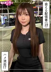 420HOI-390 星音(19)素人ホイホイZ・素人・ドキュメンタリー・ハメ撮り・美少女・アイドル・芸能人・美乳・くびれ・顔射の画像