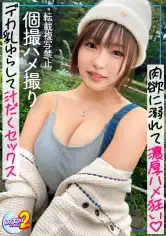 MFCS-203 ゆうかりんの画像