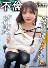 MFCW-071 あいなの画像