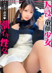 SIMO-017 めるの画像