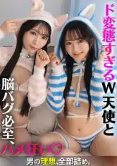 SIMW-006 かほ&りんの画像