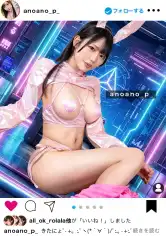 390JNT-119 【中出し二連発！】【爆潮絶頂】エロい写真をイ●スタにUPしまくる、話題のインフルエンサーanoanoちゃんが降臨！写真よりも何倍も可愛く、そしてどエロい…！揉み心地最高なおっぱいとプリンとしたデカケツ！！そしてHの時はドMに大豹変！「ぼくおま●こおかしくなっちゃったッ！精液でいっぱいにしてぇ」ドスべおねだりしながら、何度も何度も潮吹いてイキまくり！！！！の画像
