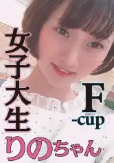521MGFX-252 わけありアイドルの卵ちゃんの画像