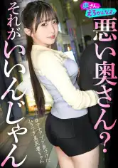 892OERO-004