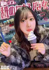 MAAN-1171 【ネコ系お姉さんの甘い舌テク】唇～脇の下まで…カラダ中キスした後は、ぐちゅぐちゅと卑猥な音を立てながら金玉・アナル・デカチンにしゃぶりつく！スレンダー美スタイルはそのままに、ねっとり舐めてしっかり吸い付く！ヨダレたっぷりエンドレス舐めじゃくり性交！【最高にシコい舐めたがりな女】【みゆ】の画像