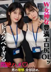 SIMW-007 まいな&ななみの画像
