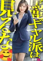 300MIUM-1373 【新人】賢い女の裸からしか摂取できない栄養があるwww 優等生で自己管理も出来てるから身体が超キレイで肌もツルツルwwwwの画像