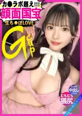 300MIUM-1383 【カ●ラボ超え美少女】アイドル級の美少女！めるちゃんを彼女としてレンタル！口説き落として本来禁止のエロ行為までヤリまくった一部始終を完全REC！！服を脱がすとキレイなG乳美乳とむっちりお尻。背徳感を煽るアイドル級美少女に本気の生ハメ、最後はたっぷり中出しフィニッシュ！！【レンタルカノジョ】の画像