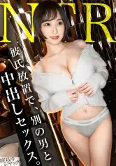 348NTR-104
