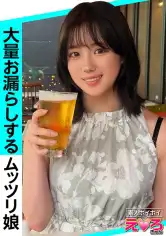 420ERK-104 すずちゃん(21) 素人ホイホイ・えろきゅん・素人・人見知り・巨乳・放尿・お漏らし・パイパン・コスプレ・顔射・ハメ撮り・ドキュメンタリーの画像