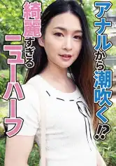 521MGFX-257 アナルで潮吹くニューハーフの画像