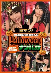 904RT-002 即マン！ハロウィンナンパ！！エロ仮装パリピをGETせよ！の画像
