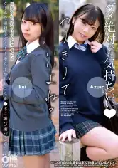 393OTIM-666 クールな塩対応ダウナー系女子がおじさんチ●ポに媚び媚びご奉仕の画像