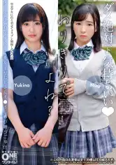 393OTIM-667 クールな塩対応ダウナー系女子がおじさんチ●ポに媚び媚びご奉仕の画像
