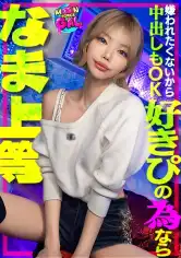 MFCG-008 ミランダの画像