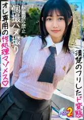 MFCS-214 nagisaの画像