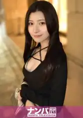 200GANA-3437 妖艶なダウナー系美女を発見！美人でスタイル抜群なのにヤルことヤッてる？！仰天なセックス体験談もアリアリで、このお姉さんエロすぎる！自分では止められない快感に振り出した腰がエンドレスピストン！ マジ軟派、初撮。 2341の画像