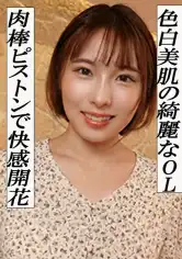 241GAREA-627 しずくの画像