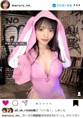 390JNT-122 【人生初！3P中出し】エロい写真をイ●スタにUPしまくる、話題のインフルエンサーめるるちゃんが降臨！なんとやる気満々！ノーブラで登場wアイドル顔負けの可愛いお顔と大きなおっぱい！！デカチン2本にノンストップで突かれまくり、ま●こビショビショにしながら大量潮吹き絶頂！人生初の中出しまで！！の画像