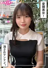 420HOI-403 メル(22) 素人ホイホイZ・素人・ドキュメンタリー・ハメ撮り・美少女・巨乳・潮吹き・顔射の画像
