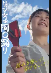 748SPAY-813 しほちゃんの画像