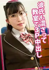 815WOMC-242 彼氏も混ざって教室で3P中出しの画像