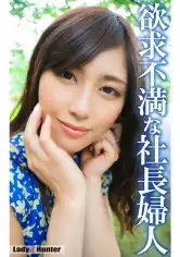318LADY-546 みつかの画像