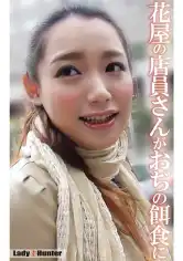 318LADY-547 あやなの画像