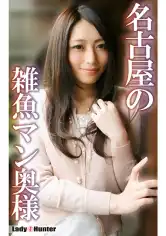 318LADY-549 あゆみの画像