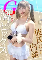 326IHD-005 キャバ嬢のヘアメイクをしている22歳のみうちゃん。休日に職場の先輩と行った海でナンパされハメ撮りまで撮影完了されちゃいましたｗｗｗの画像