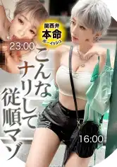 390JAC-244