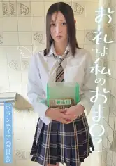 748SPAY-823 Sちゃんの画像
