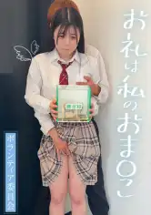 748SPAY-824 Hちゃんの画像