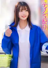 748SPAY-826 Sさんの画像