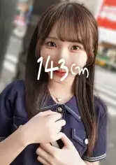 858DOJN-025 【143cm】【小柄】クズ男ばかり引くイケメン好き女子。見た目はピュア、中身は手練れ。敏感ボディに凄テク。ミニマムボディを容赦なくピストン、イキまくりSEX 【同人】素人セク子→ 同人撮影 25の画像