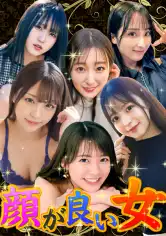 918TKG-001 顔が良い女がプライベートなセックスをするところが見たい。①の画像