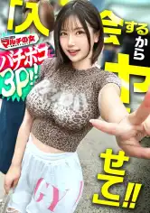300MIUM-1441 どうしようもない嘘つきま○こww喉奥&膣奥突っ込まれても顔真っ赤にさせてビクビクイキ潮を撒き散らす始末。。なんだかんだ悦んでるのが癪に障るんで、急遽2人体制でバチボコ制裁ww種付け級パワーピストンでブルンブルンに波打つ美巨尻、すっごww：file.72の画像