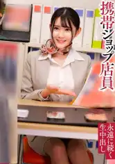748SPAY-846 みなちゃんの画像