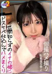 MFCS-228 みーあの画像