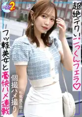 MFCS-229 あいりの画像