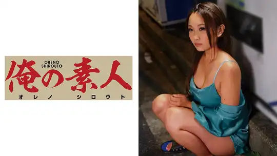 230ORETD-608 あいりちゃんのアイキャッチ画像