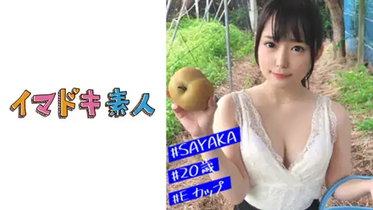 400IMDK-009 さやか(20)のアイキャッチ画像