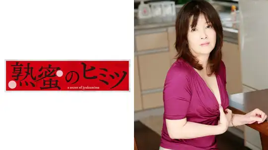 188HINT-0380 悠美46歳のアイキャッチ画像