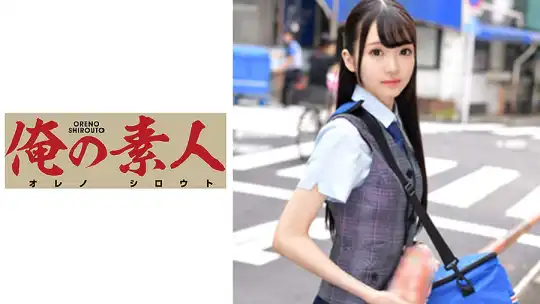 230ORETD-615 早見さん(世田●区センター)のアイキャッチ画像