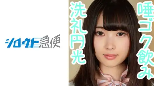 380SQB-027 りかのアイキャッチ画像