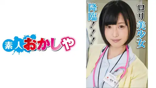 396BIG-041 咲歩さんのアイキャッチ画像