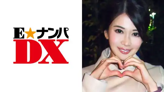 285ENDX-273 みおさん 27歳 色白巨乳なパイパンエステティシャン 【ガチな素人】のアイキャッチ画像