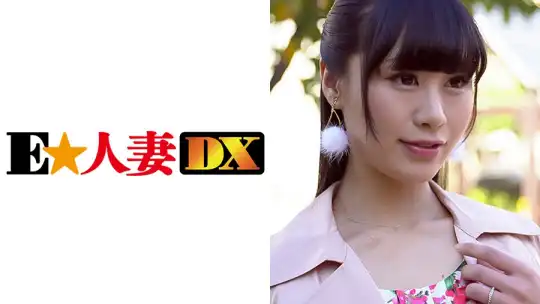 299EWDX-301 みおりさん 32歳 Gカップスレンダー妻 【セレブ奥さま】のアイキャッチ画像
